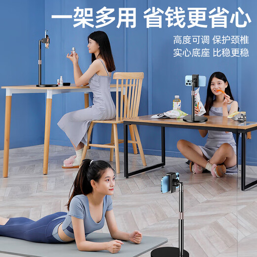 领臣 直播手机支架桌面可升降俯拍伸缩自拍神器懒人追剧短视频拍摄绘画架360°可旋转多功能金属手机架