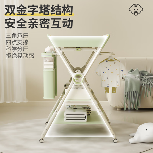 Trimigo Windel Tabelle Babypflege Tabelle Multifunktions-Operationstisch Keine Installation für Neugeborene Touch Baby Baden und Wechselwindel Tabelle Falten Sie mobile Windelstisch einstellbare Höhe. Green