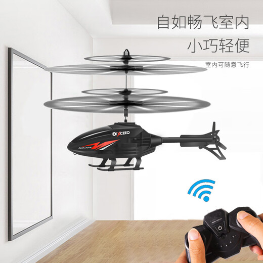 
Remote-controlled aircraft helicopter children's mini drone charging drop-resistant induction aircraft elementary school toy boy classic blue helicopter official standard [with charging cable]