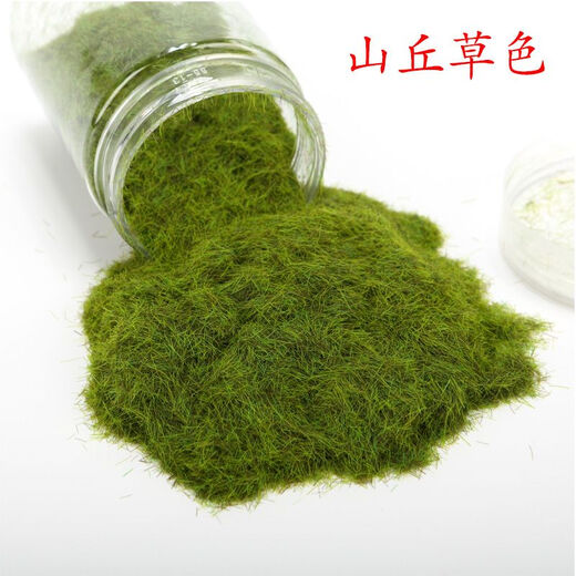 Simulated grass powder handmade moss bonsai wild moss micro landscape rockery diy moss plant paving micro landscape 40g dark brown