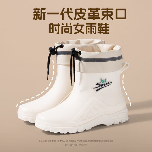 川布德国雨鞋女中筒防滑耐磨防水防臭高档防水鞋短筒雨靴防滑加厚水靴 米白色 36
