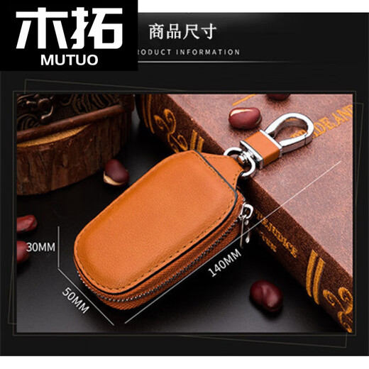 Mutuo Herren Multifunktional PU Leder -Schlüsselbeutel Taille Hanging Schlüsselbeutel große Kapazität Autos Schlüsselbeutel Universal Kaffee Farbe