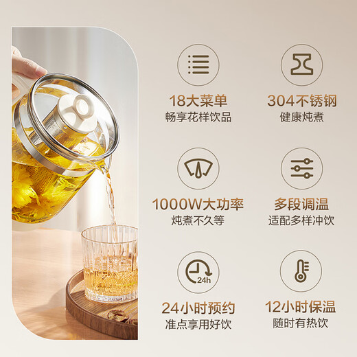 SUPOR Health Pot Tea Boiler Tea Kettle 304 Stainless Steel Electric Kettle Insulated Flower Tea Kettle Kettle with Filter 1.5L SW-15YJ50