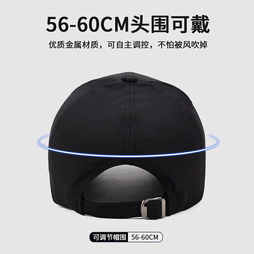 Red Dragonfly Hat Men's Summer Sun Protection Baseball Hat Outdoor Sports and Casual Running Breathable Baseball Hat Women's Sun Hat Sun Hat Black [Speed Dry Fabric Comfortable and Breathable] One Size Hat Pin (56-60CM)