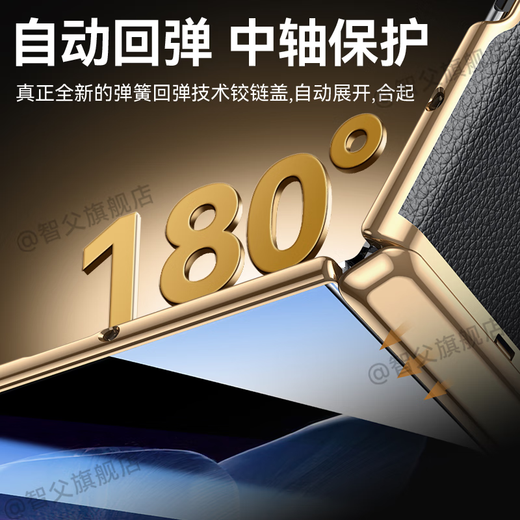 智父小米mix fold4手机壳新款折叠屏mixfold4电镀真皮保护套xiaomi铰链全包壳防摔fold超薄高端男外壳 【炫酷黑-高清款】轻奢手感|壳膜一体
