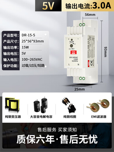 XMSJ Custom NDR Rail Guide Netzteil 24 V DC Einstellbarer Transformator 220V bis 12V5/10A DR12048V25A