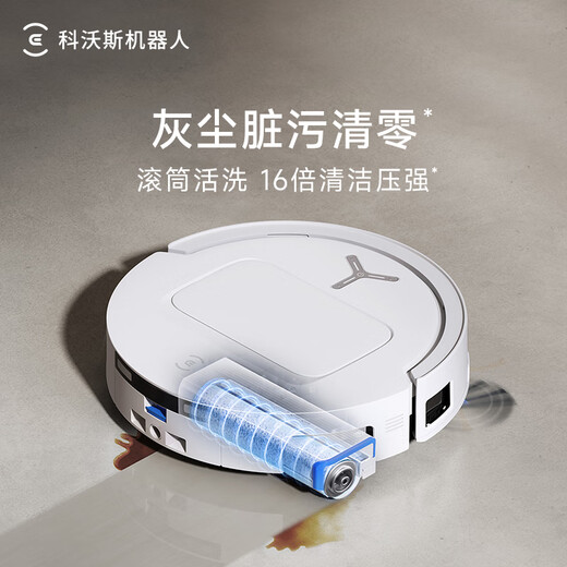 科沃斯新品T80扫地机器人国家补贴扫拖一体滚筒活洗自动清洗全自动洗地机智能家用自动上下水 水箱版 水箱版