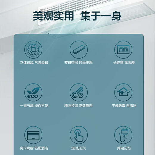 AUX air-conditioning appliance subsidy Central air-conditioning duct machine 0 yuan installation large 1.5/2/3 hp new first-level/second-level variable frequency heating and cooling one-to-one embedded power-saving air conditioner 5 hp second-level energy efficiency newly upgraded frequency conversion heating and cooling (45-68)
