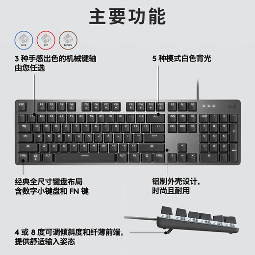 
Logitech G502 HERO wired keyboard and mouse gaming mouse K845 gaming mechanical keyboard e-sports keyboard and mouse set Logitech K845 tea shaft + G502HERO