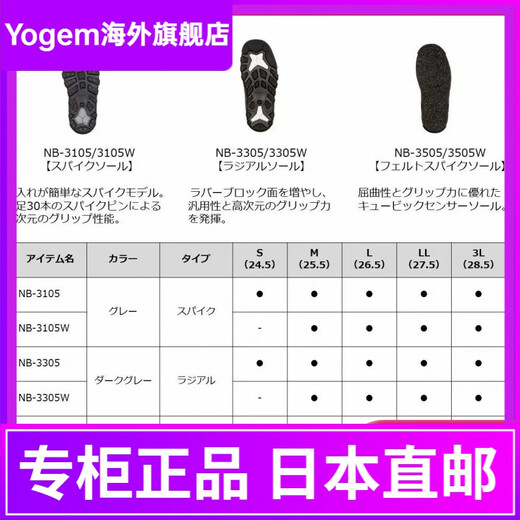DAIWA Neo boots felt spike sole NB-3505 fishing shoes wading shoes winter cold protection M 25.5cm