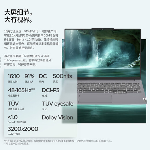 ThinkPad Lenovo laptop ThinkBook16+ 2025 AI thin and light office notebook Intel Core Ultra7 16 inches 32G 1T 3.2K 165Hz