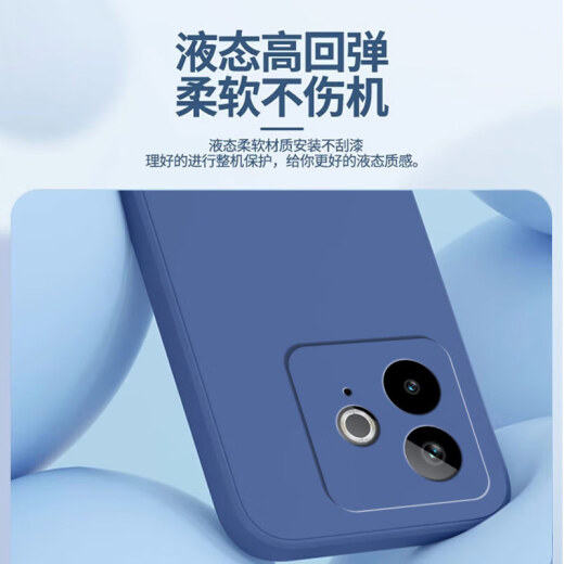 庞卡 适用realme真我GT7Pro竞速版手机壳RMX5010新款液态硅胶镜头全包耐磨防摔保护套软壳简约纯色外壳 【石墨黑】单壳