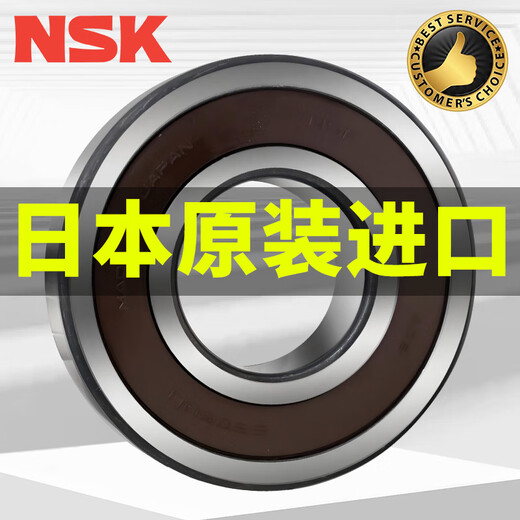 NSK日本NSK进口轴承高速6207 6208 6209 6210 6211 6212 6213 6214 6208 ZZ（金属密封）日本生产