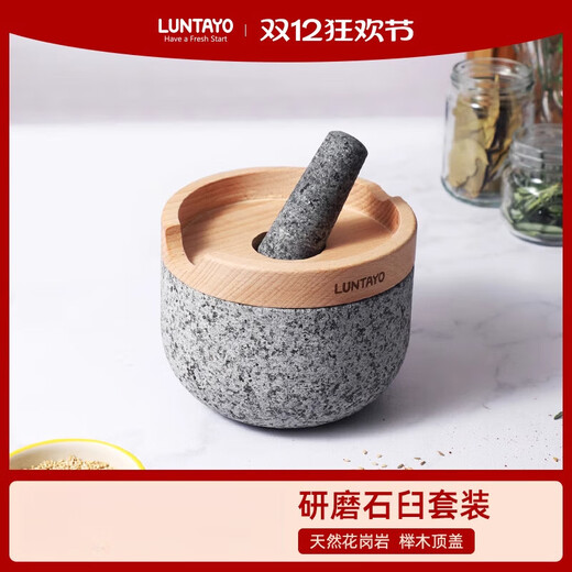SMVP Japan Luntayo granite stone mortar garlic mortar household garlic pounder garlic paste spice grinder granite stone mortar grinder set