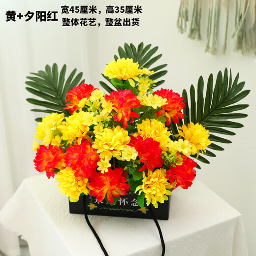 Zi Jiafu Qingming Festival with flower tombstone flowers in front of the tomb, artificial flowers, simulated chrysanthemum bouquet, large flower basket, tomb sweeping supplies, yellow set (the base is a paper box)