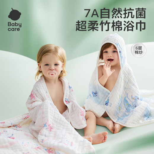 Bc babycare baby gauze bath towel newborn child baby special large size antibacterial blanket towel wrap gauze towel cost-effective Qingchuan blue-7A antibacterial 70x70cm