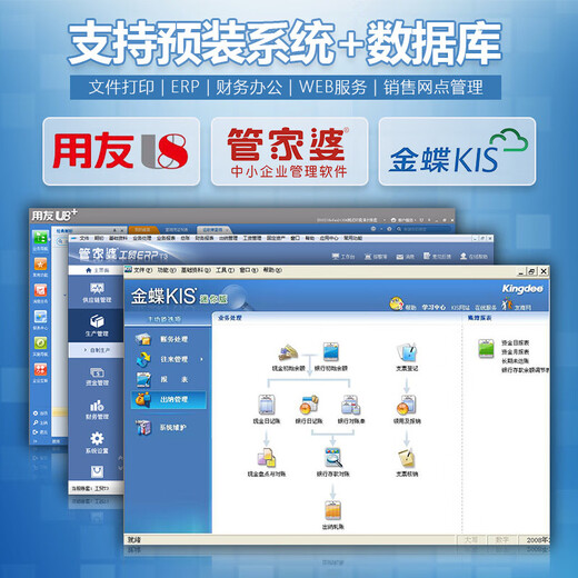 Lenovo ST45V3 station de travail serveur petite tour AMD EYPC ordinateur de bureau hôte Kingdee UFIDA ERP bureau financier 4344P huit cœurs 3,8G 丨 D27-40 丨 win10 32G mémoire 丨 1,92T SSD 丨 WiFi