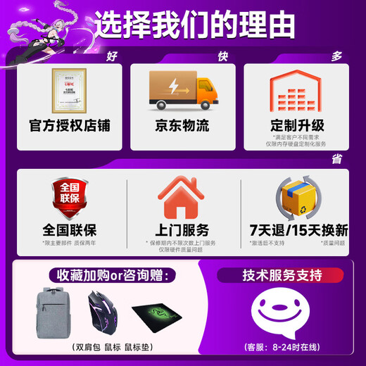 Colorful Hidden Star P15 gaming laptop 50 series full performance independent graphics 40 series independent graphics direct connection high brush student design software editing laptop full blood e-sports notebook Core-I5-13420H/RTX5050 white *enhanced and upgraded version 16G memory 1TB solid state