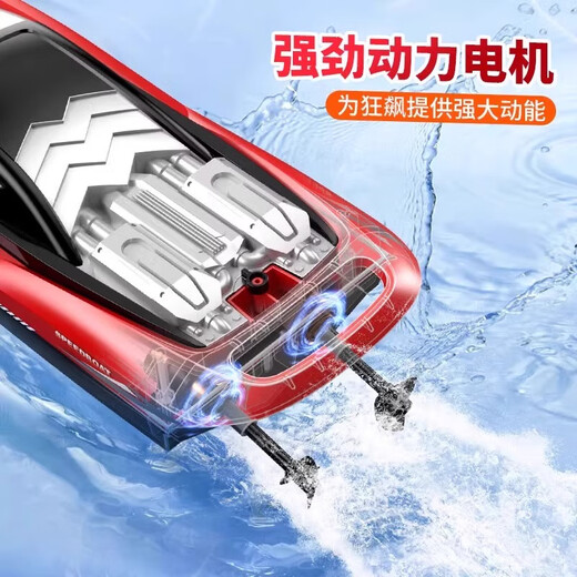 Bonas remote control boat toy high-speed speedboat boat model electric yacht boy Children's Day gift remote control for children red 25CM sculls high-speed speedboat standard single battery life of 30 minutes + lifetime warranty