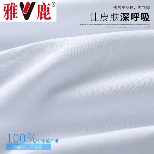 雅鹿短袖T恤男夏季薄款港风潮牌上衣体恤衫宽松休闲网红半袖衣服男装 T152白色【高品质】 XL 【建议体重125-140斤】