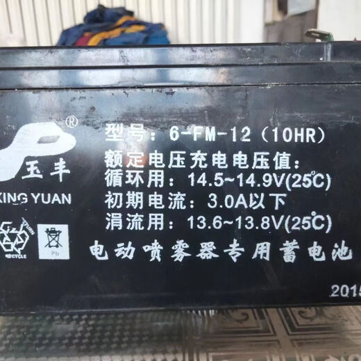 Yufeng 6-FM-12 agricultural backpack electric sprayer battery 12V12ah children's marshmallow machine battery battery