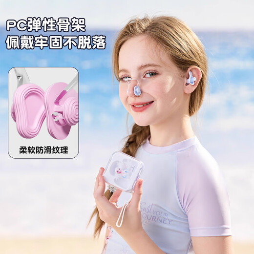 Disney children's swimming nose clip earplugs prevent water ingress, no sound insulation, anti-choking water, special for swimming and bathing D95650 pink