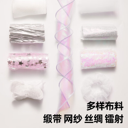 美乐童年六一儿童节礼物手工服装diy花花仙子戳戳乐梦幻公主女孩女童换装玩具3-6岁过家家儿童生日礼物