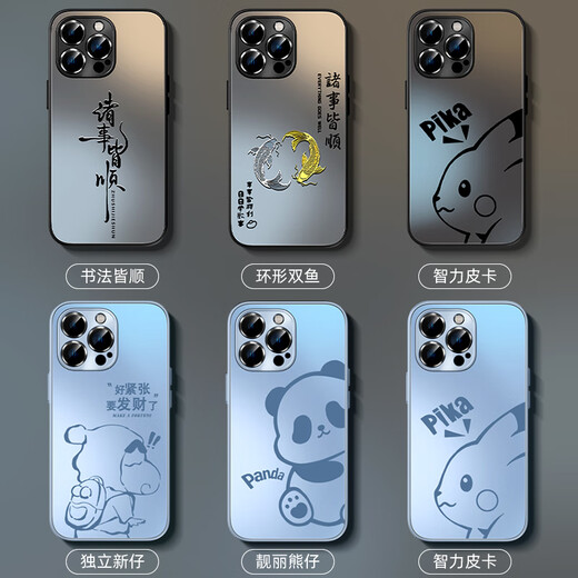 XP ist geeignet für Apple 16pro Handyhülle Objektiv All-Inclusive iPhone16pro Kühlung Cartoon männliche und weibliche Schutzhülle Anti-Fall Business High-End-Sinn - Graphitgraue Kalligraphie ist glatt