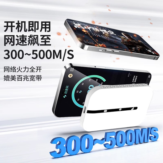 Feiyi Gigabit speed mobile portable wifi 2025 new pre-storage-free high-speed power bank two-in-one 5G dual-band wireless wifi6 national universal wireless traffic car broadband top version 5Ghz-68 channel-up 6999%