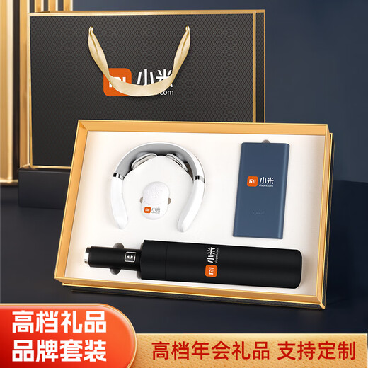 小米蝶设商务礼品定制伴手礼盒智能保温杯套装员工生日礼物年会奖品纪 白色保温杯+护颈仪 企业开业活动水杯子