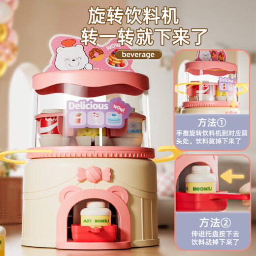 鑫思特（XST）儿童超市收银机过家家玩具女孩子仿真饮料烧烤便利店六一节礼物男