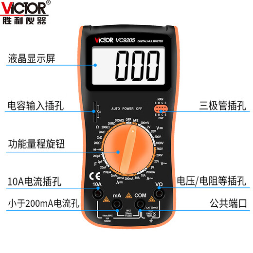 Victor Instrument Digital Multimeter VC9205 Large Screen Digital Display Full Protection Circuit Multimeter 9208 VC9208 Standard + Special-tip Pen to measure temperature