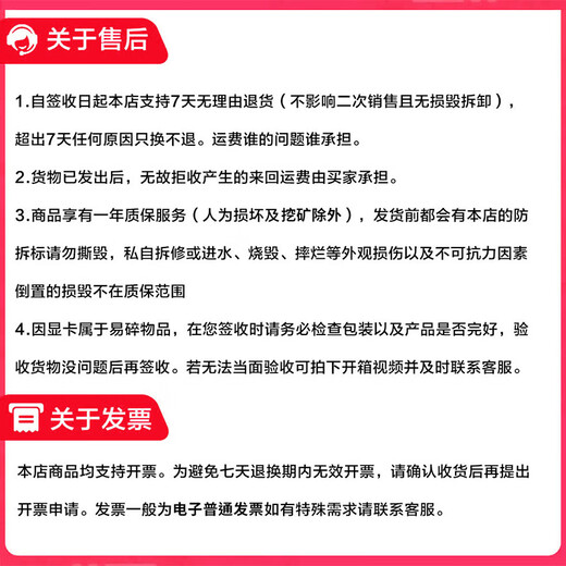 Machine d'exposition colorée série GTX10/série RTX20/série RTX30 e-sports jeu de bureau haute performance carte graphique indépendante haute définition Garantie d'authenticité originale colorée RTX2060S 8G Excellente carte de démontage de la machine d'exposition