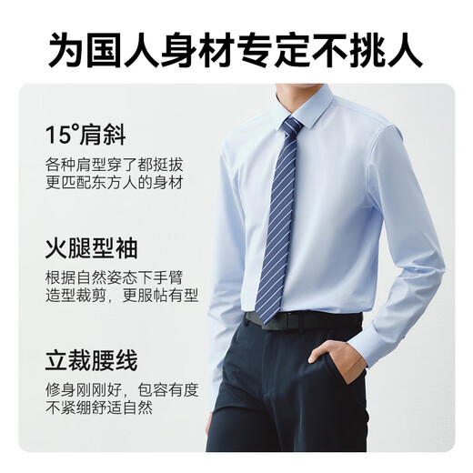 JD.com gemacht Shirt Männer Sommer Business Professional formelle Trage Herrenhemd Kleidung Jacke Langarm Shirt Männer weiß 42