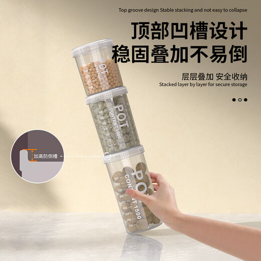 Xincong sealed jar food-grade storage box transparent plastic kitchen spices beans nuts grains storage jar medium size 800ml 5 pieces