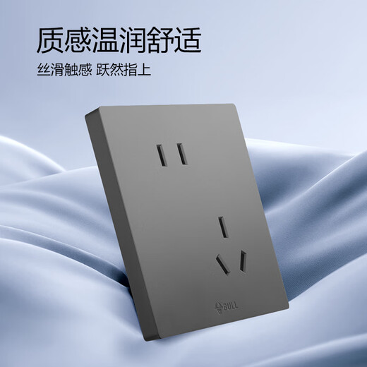 
Bull (BULL) G39 gray switch socket panel whole house package 86 household wall usb with switch network air conditioner socket five-hole socket with switch