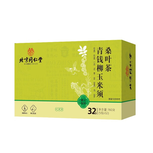 Mon empereur Pékin Tongrentang Green Money Willow Corn Scarf Mulberry Leaf The and Women Works Overhe There et Rester To No Cooking and Brewing Official Authentic Products 1 Box