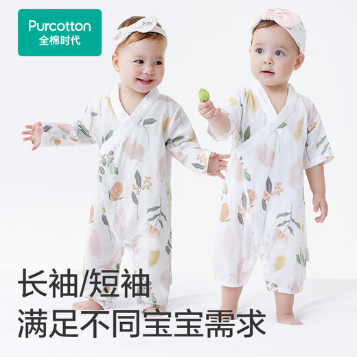 Pure Cotton Era Pure Cotton Newborn Baby One-piece Clothes Antibacterial Gauze Full Moon Baby Spring and Summer Yunzhong Amusement Park Size 73