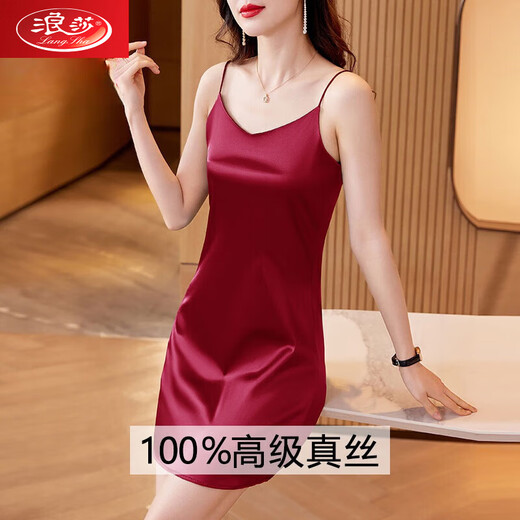 Langsha Sexy et confortable Pajama de soie haut de gamme Fête des mères d'âge moyen d'été pour femmes. Silk Mulberry Silk Suspender Chightgowgowngown 6625 Champagne Couleur douce et délicate pour la peau L 100-110Jin [Jin est égal à 0,5 kg]