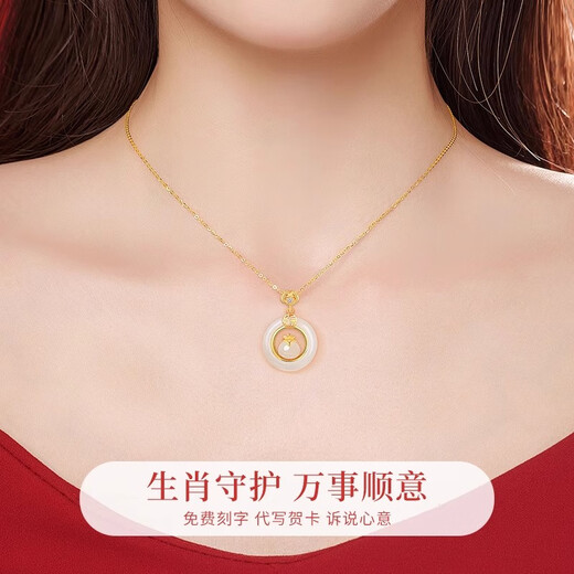Fanzheshi Genuine Hetian Jade Peace Buckle Necklace Women's Twelve Zodiac Pendant Valentine's Day Birthday Gift for Girlfriend and Wife Ruyi Jade Rabbit Peace Buckle Necklace (delivery on the same day/next day)