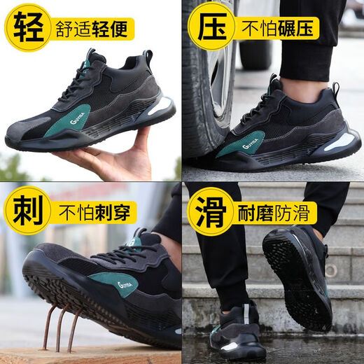 Chaussures antiélectriques et anti-électriques isolées au printemps et à l'automne [1396 rachats] Chaussures de protection du travail pour hommes, quatre saisons Anti-smashing et anti-smashs acier acier acier