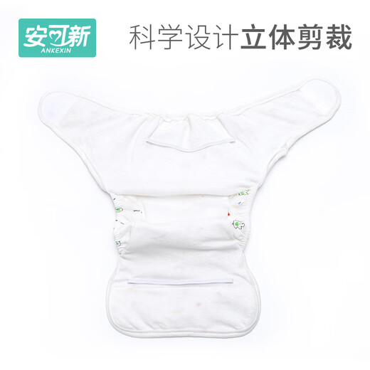 安可新尿布兜透气纯棉新生婴儿防水防漏隔尿宝宝可洗尿布兜 S . 3条装