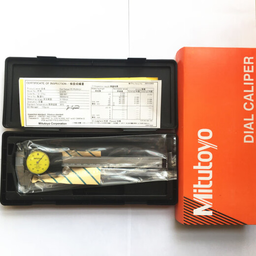 
Mitutoyo Japanese Mitoyo Caliper [48 hours shipment] Japanese vernier caliper with watch, stainless steel high-precision caliper 0-150/0.01 505-681