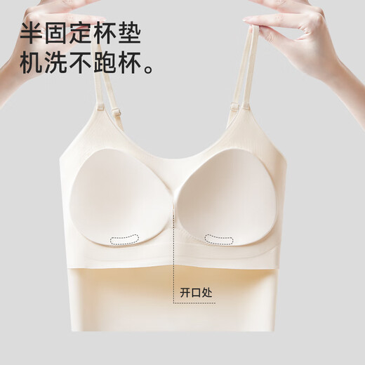 MiiOW inner camisole women's foundation liquid underwear women's summer thin body shaping casual versatile vest women can be worn outside