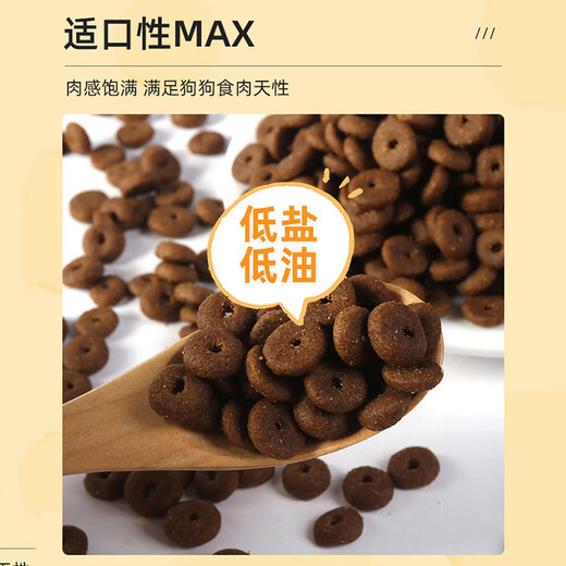 Gaochao wholesale and processed small dog pet feed multi-fattening meat grain dog main food Bichon Teddy grain-free freeze-dried 20kg D-45 grain-free fresh meat enzymatic hydrolysis full-price dog food