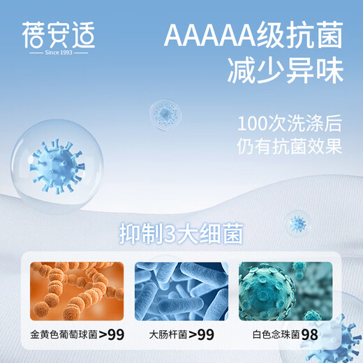 Beianshi Disposable Socks for Men Antibacterial Grade Travel Portable Medium Tube Black 20 Pairs