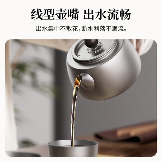 TILIVING Titanium Liwei Pure Titanium Automatic Water Boiling Kettle Tea Table All-in-One Constant Temperature Electric Kettle Tea Maker Tea Set