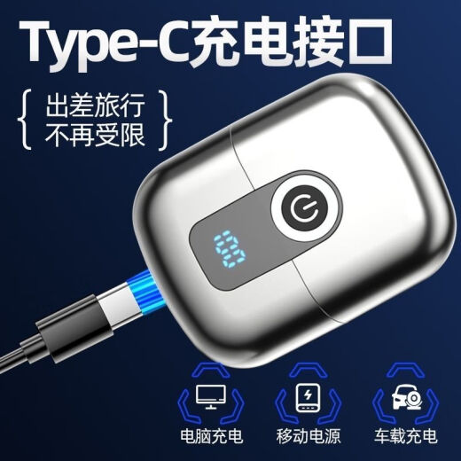 VKE【质保十年】进口电动剃须刀男士全身水洗便携车载充电刮胡刀情人节礼物 常人级丨188W聚能动力丨18刃锰钢刀 剃不干净包退丨赛图返10元丨质保十年丨试用365天