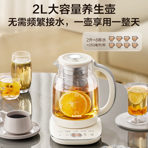 SUPOR Health Pot Tea Maker Kettle Large Capacity Flower Teapot Constant Temperature Kettle Kettle Electric Kettle Office Insulation Tea Kettle 2L SW-20YQ65