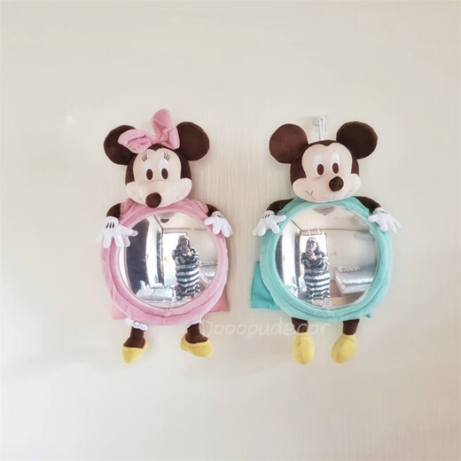 Chuangjingyi selected Korean INS car safety seat baby viewing mirror rearview mirror basket reverse installation Crown bear mirror please tear off the film before use